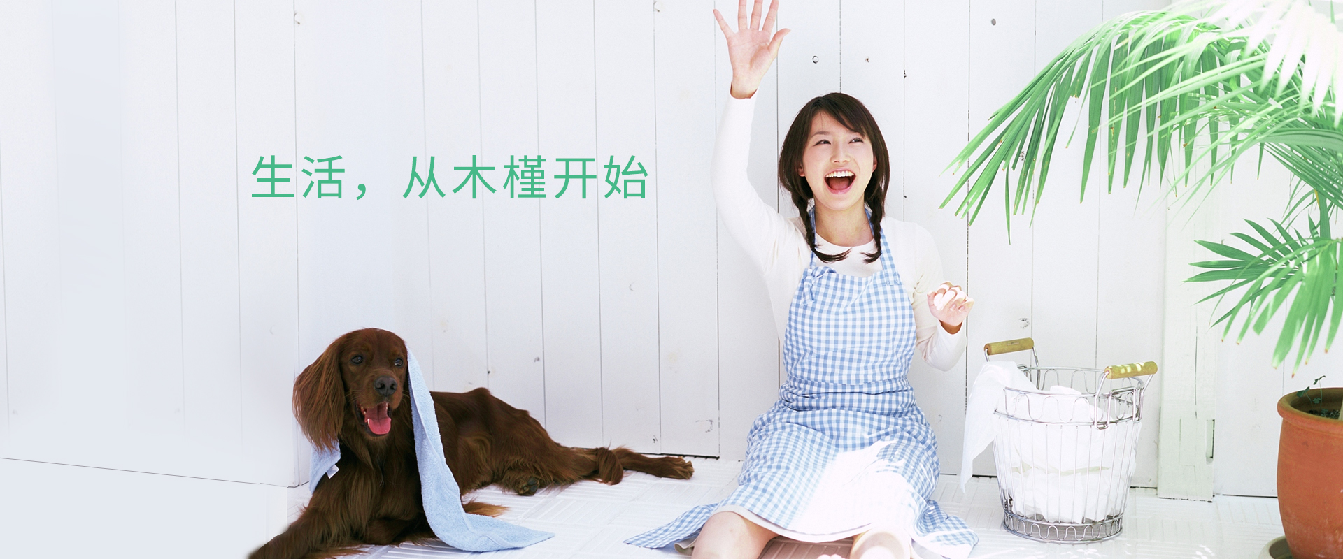 MUMUSOS商城APP
