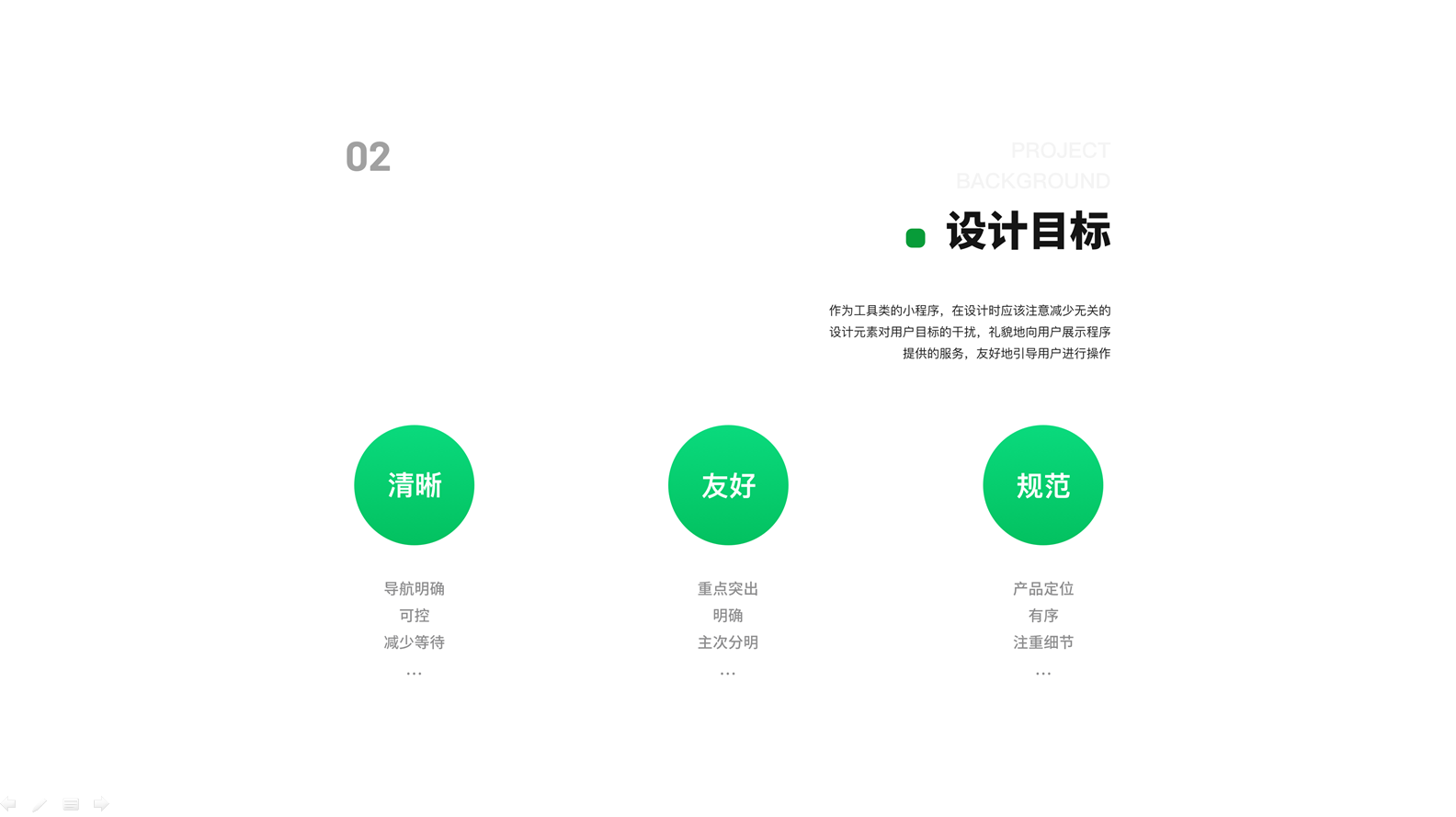 錢江摩托-微信代運營