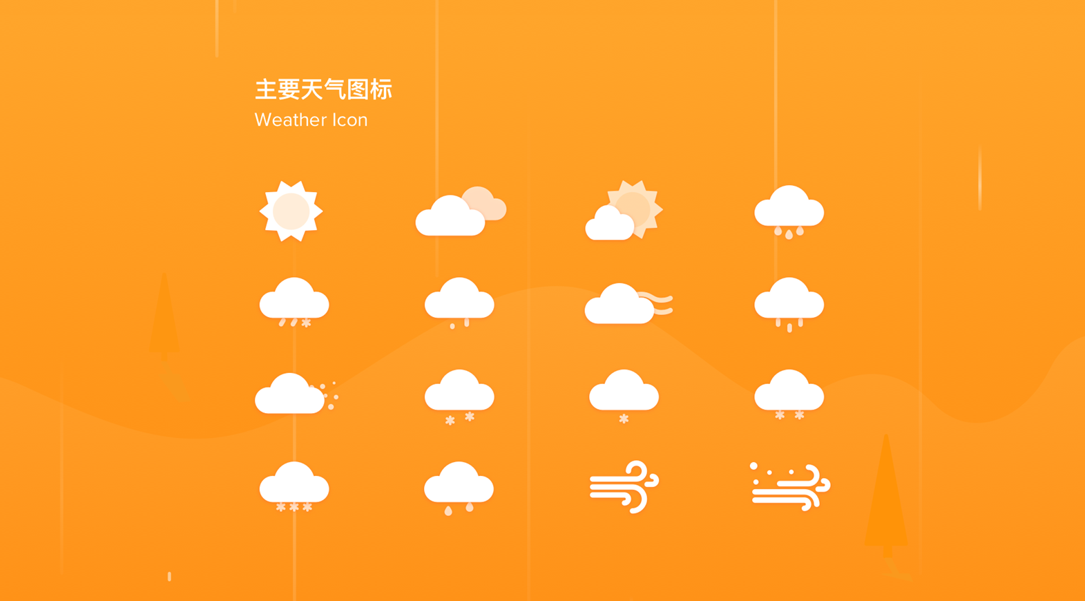 安悅光伏微信代運(yùn)營(yíng)年度