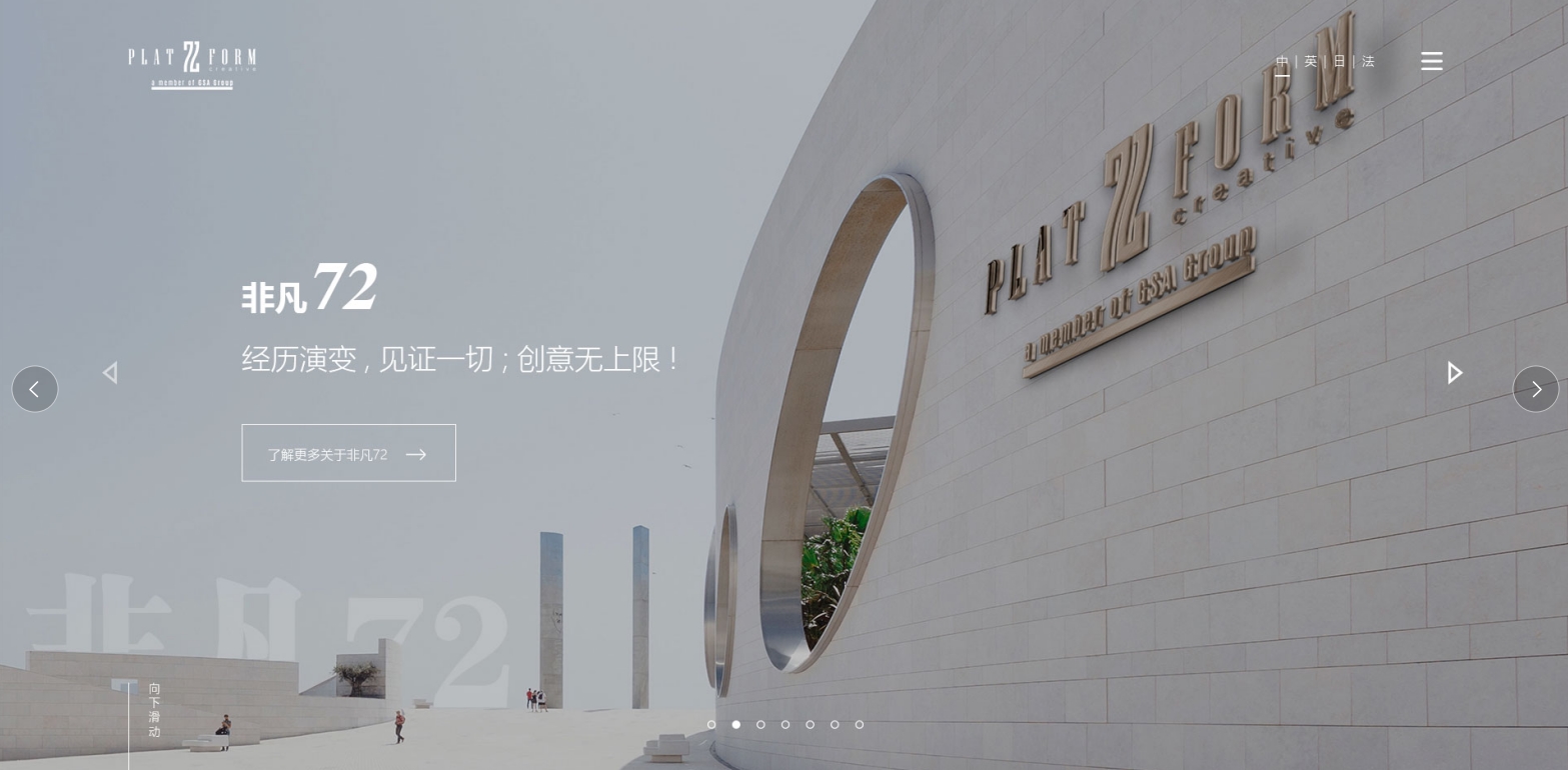 惠斯設計